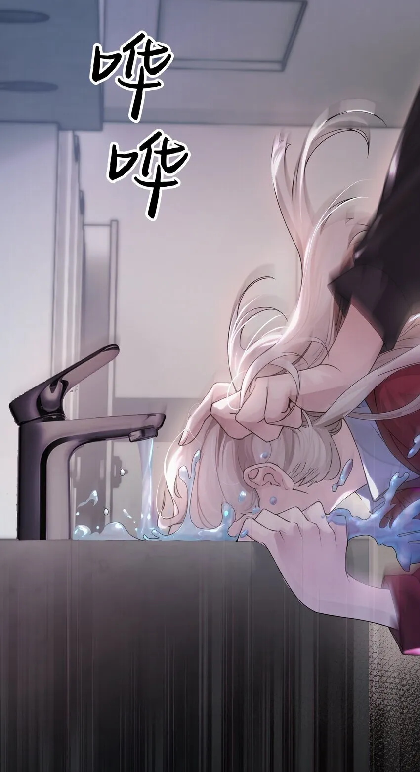 001 恶女和野百合 第3页