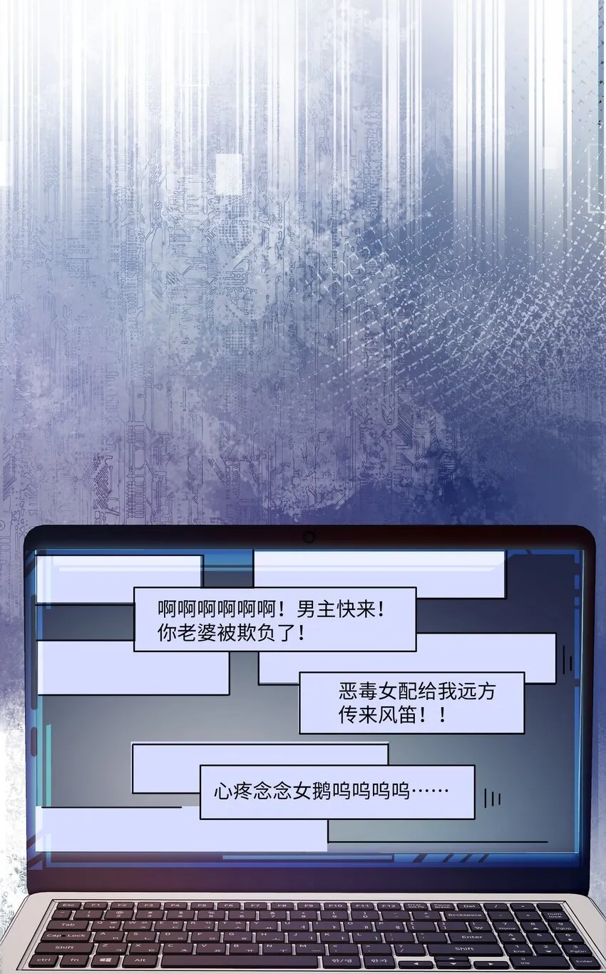 001 恶女和野百合 第16页