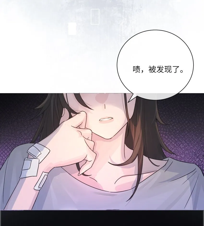 001 恶女和野百合 第18页