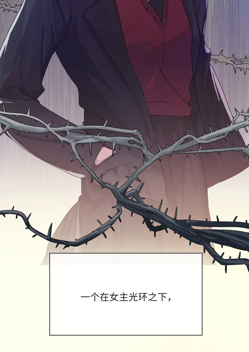 001 恶女和野百合 第22页