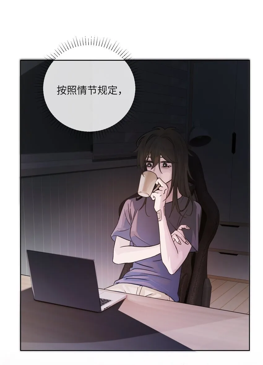 001 恶女和野百合 第27页