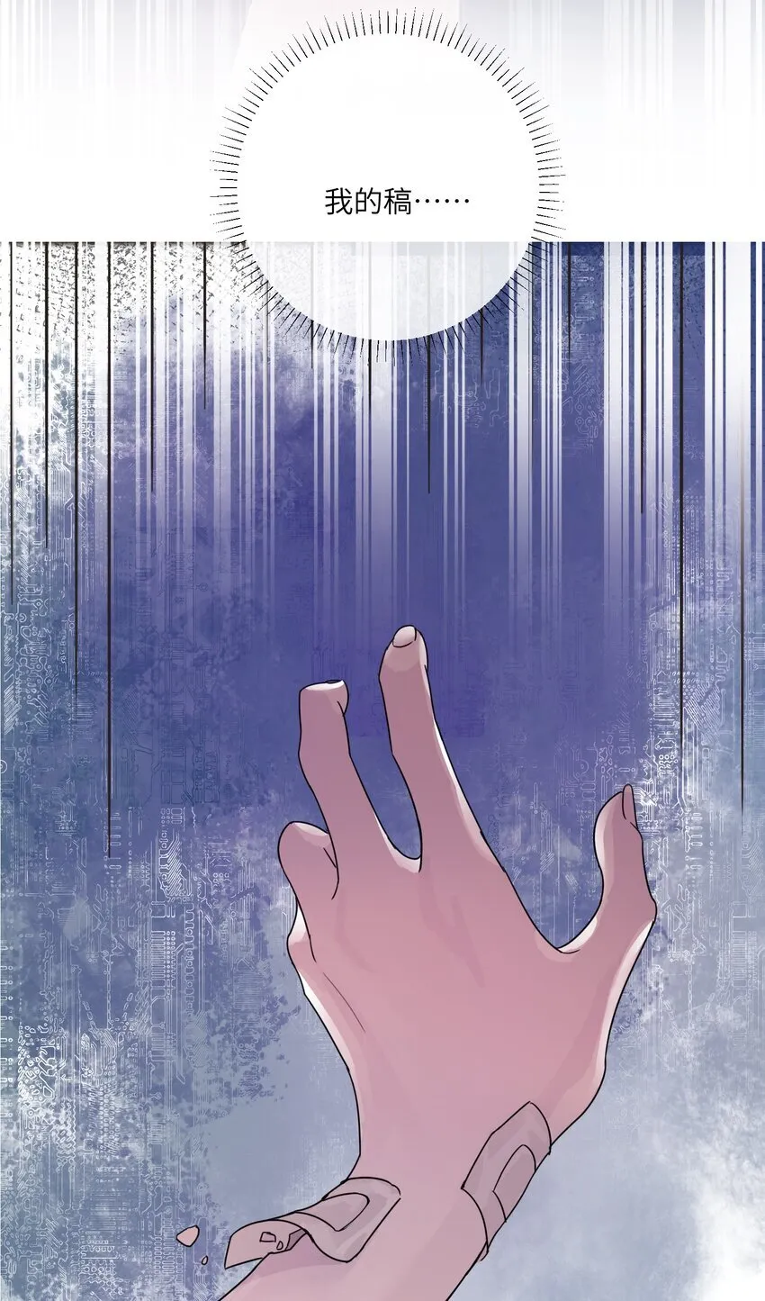 001 恶女和野百合 第34页