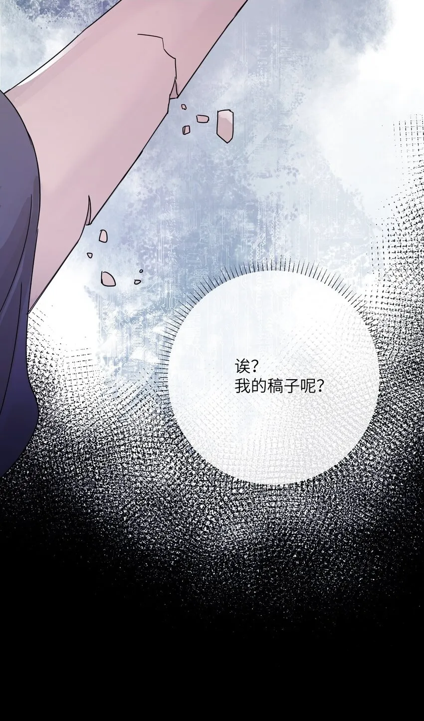 001 恶女和野百合 第35页