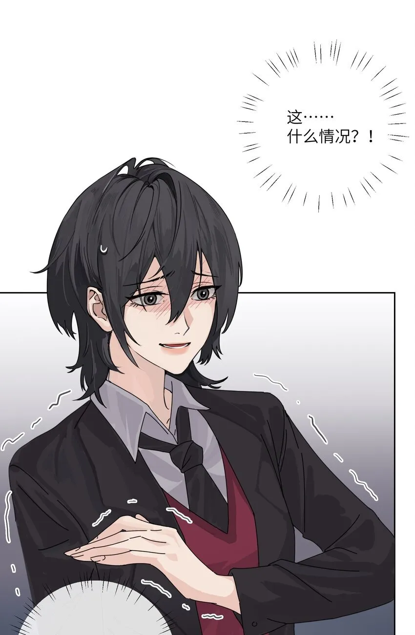 001 恶女和野百合 第38页