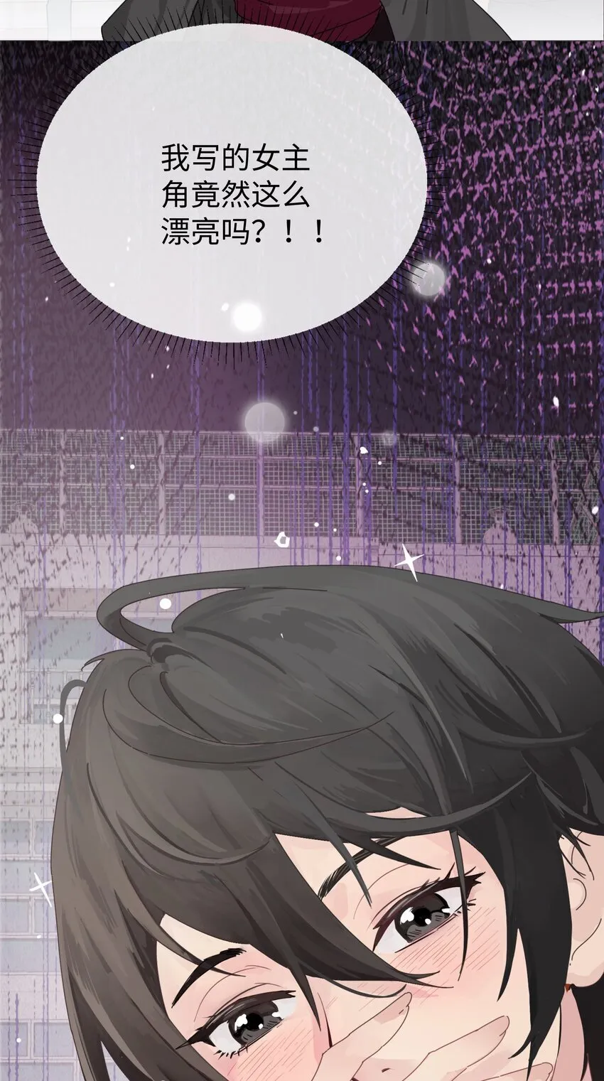 002 颜狗竟是我自己 第22页