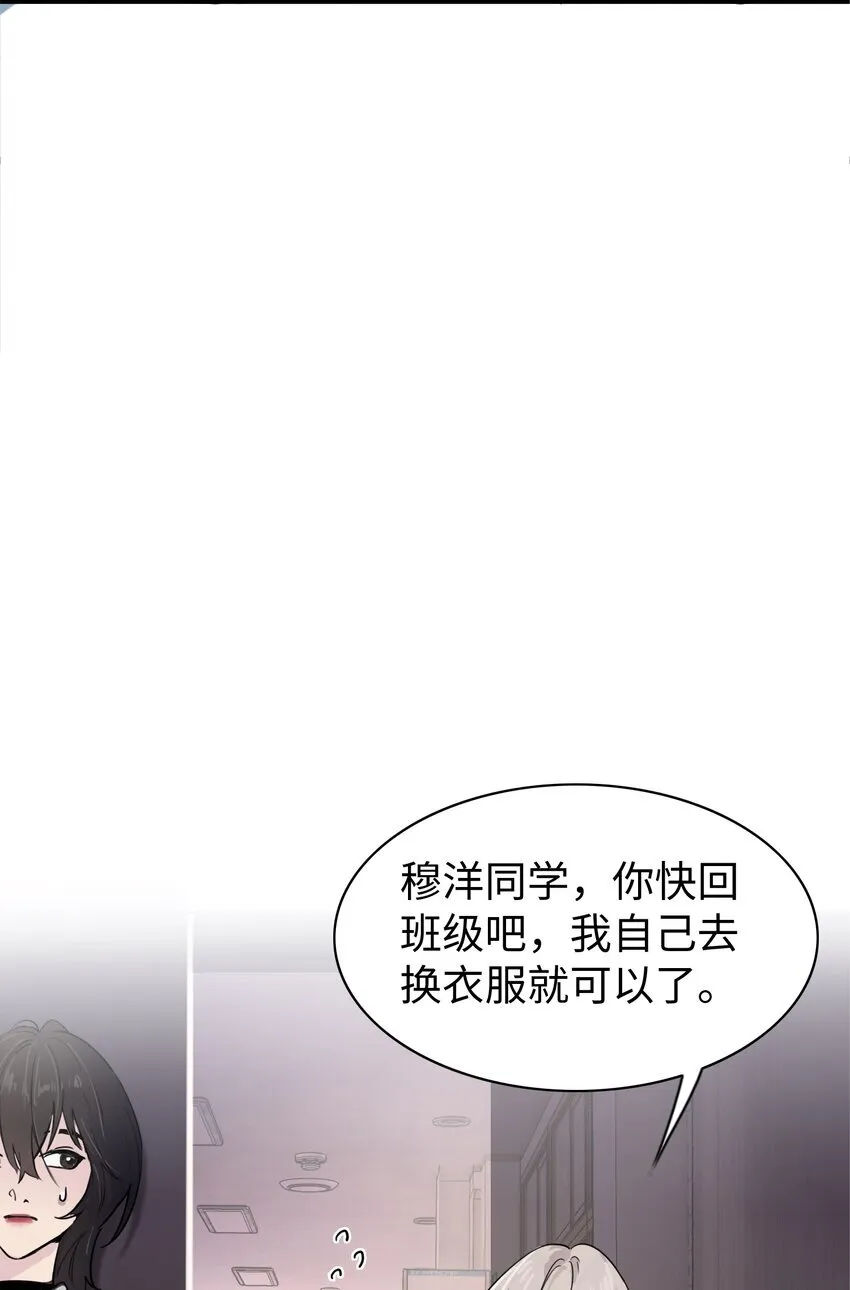 003 只属于我的猎物 第19页