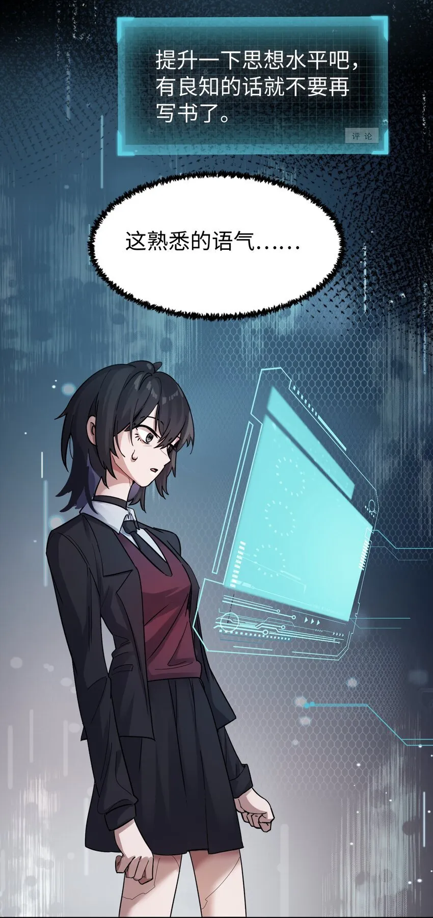 004 意外评分 第4页