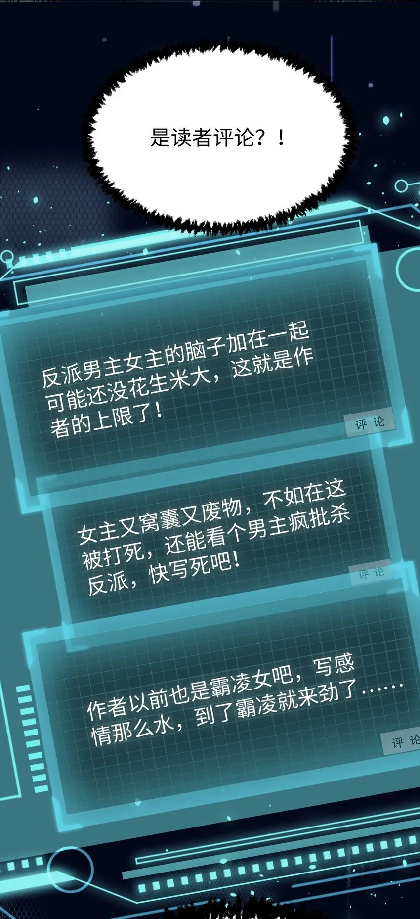 004 意外评分 第5页