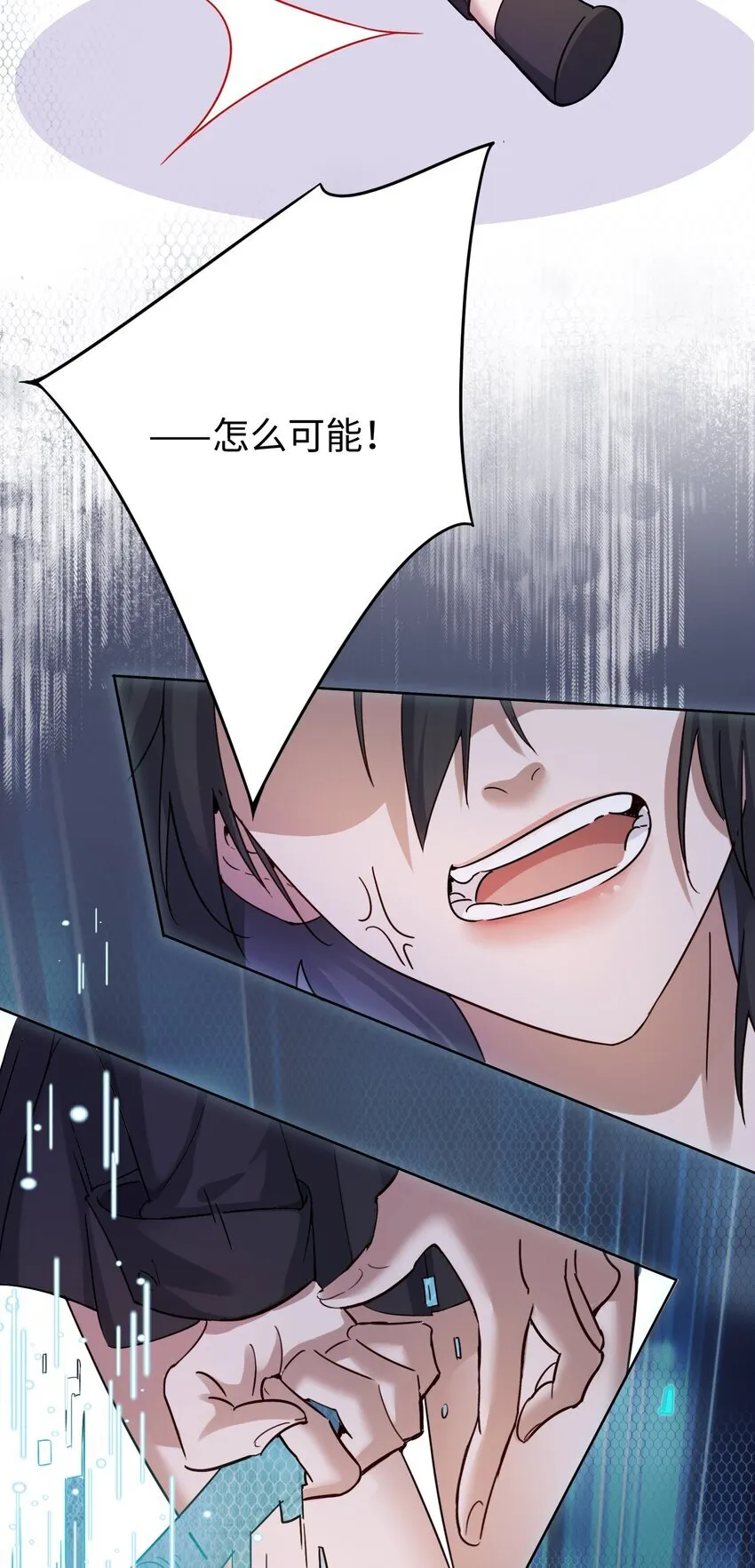 004 意外评分 第9页