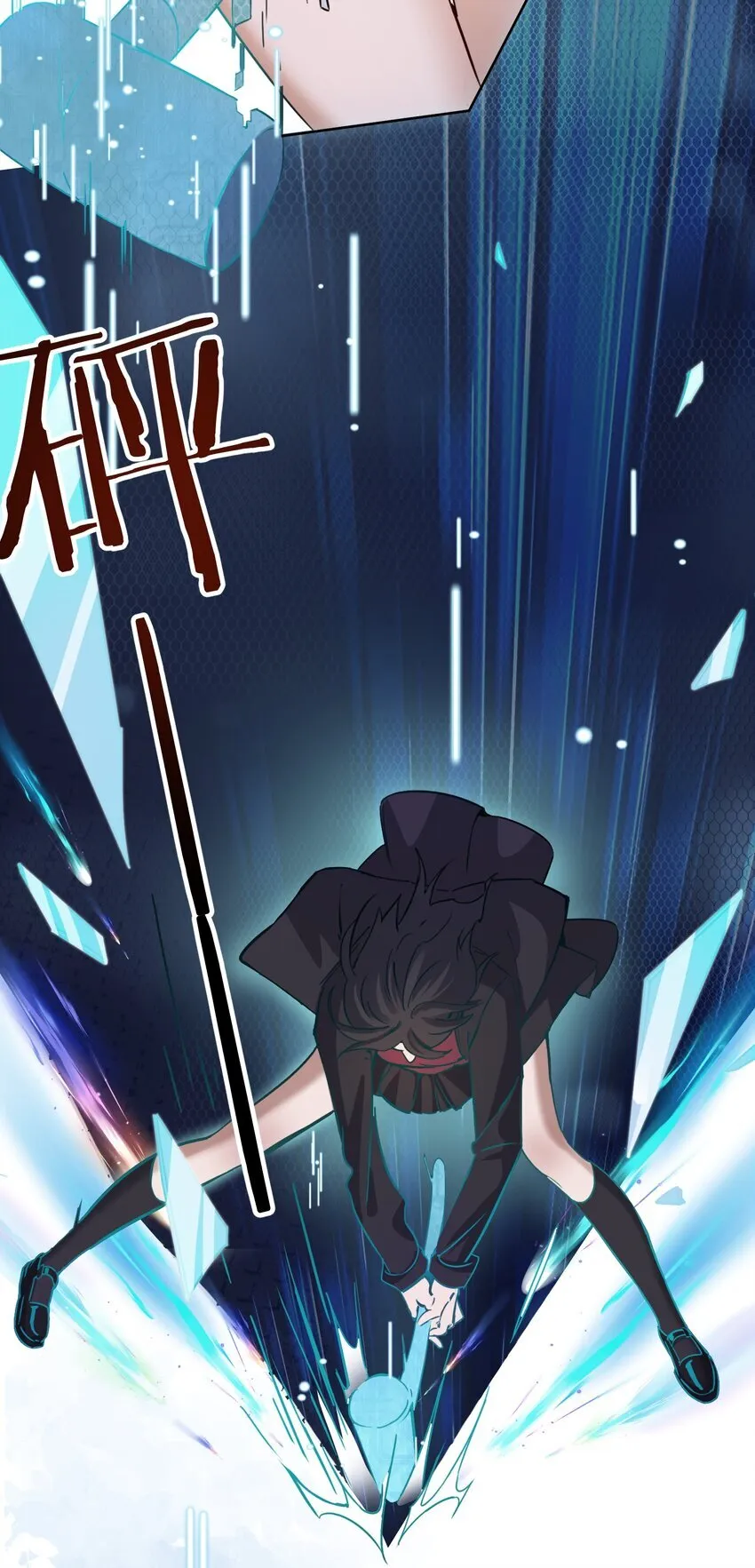 004 意外评分 第10页