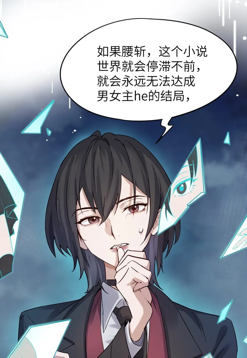 004 意外评分 第12页