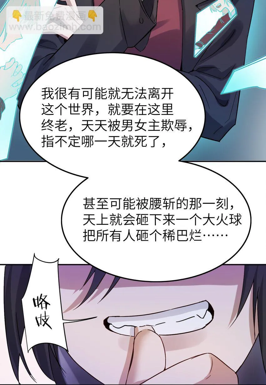 004 意外评分 第13页