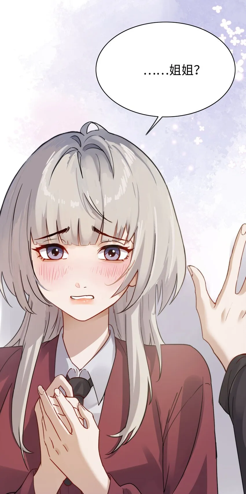004 意外评分 第16页