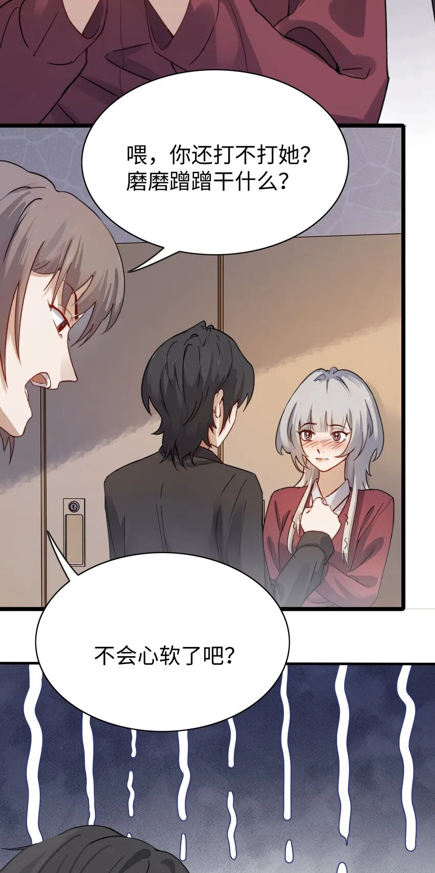 004 意外评分 第17页