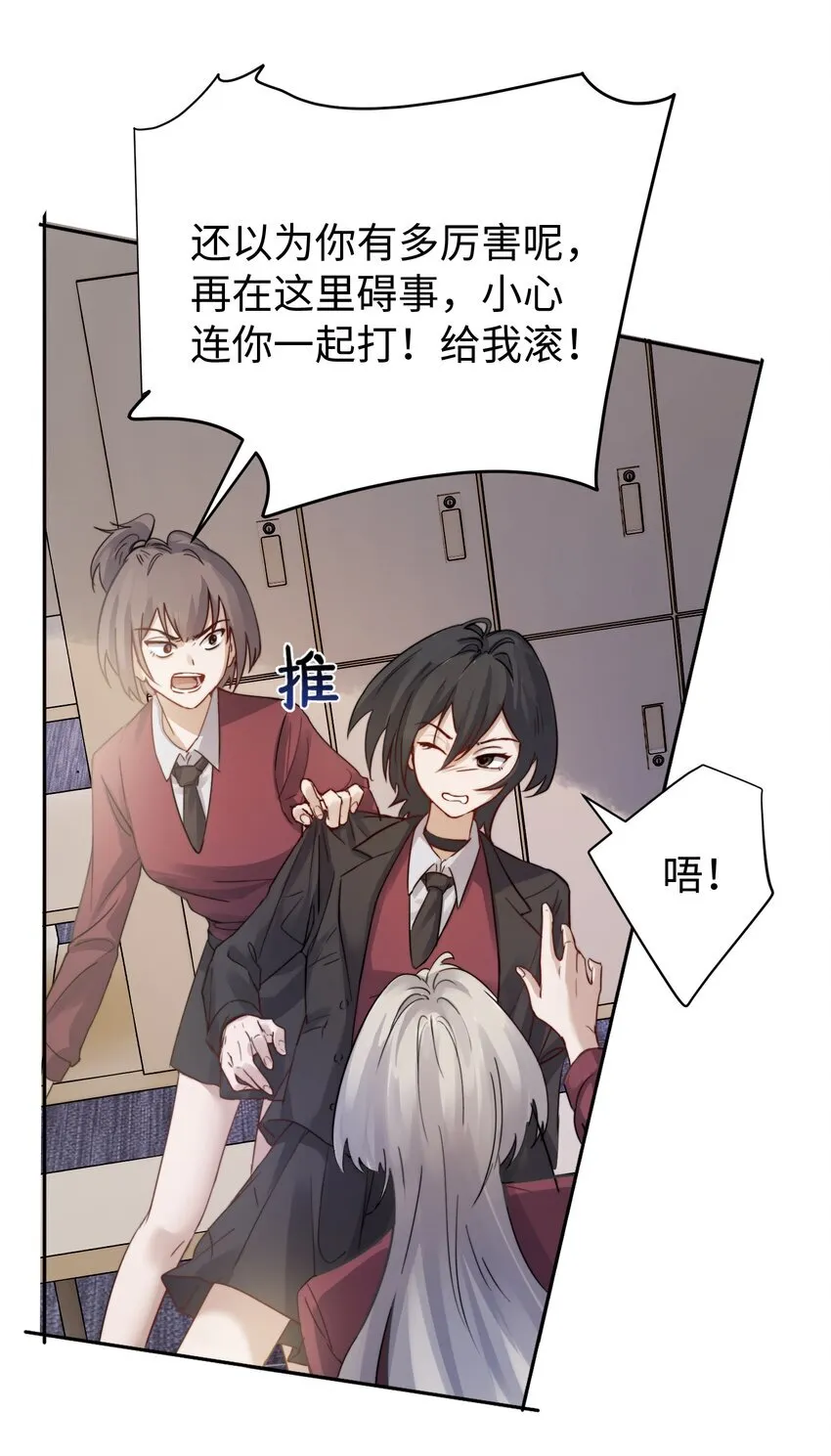 004 意外评分 第21页