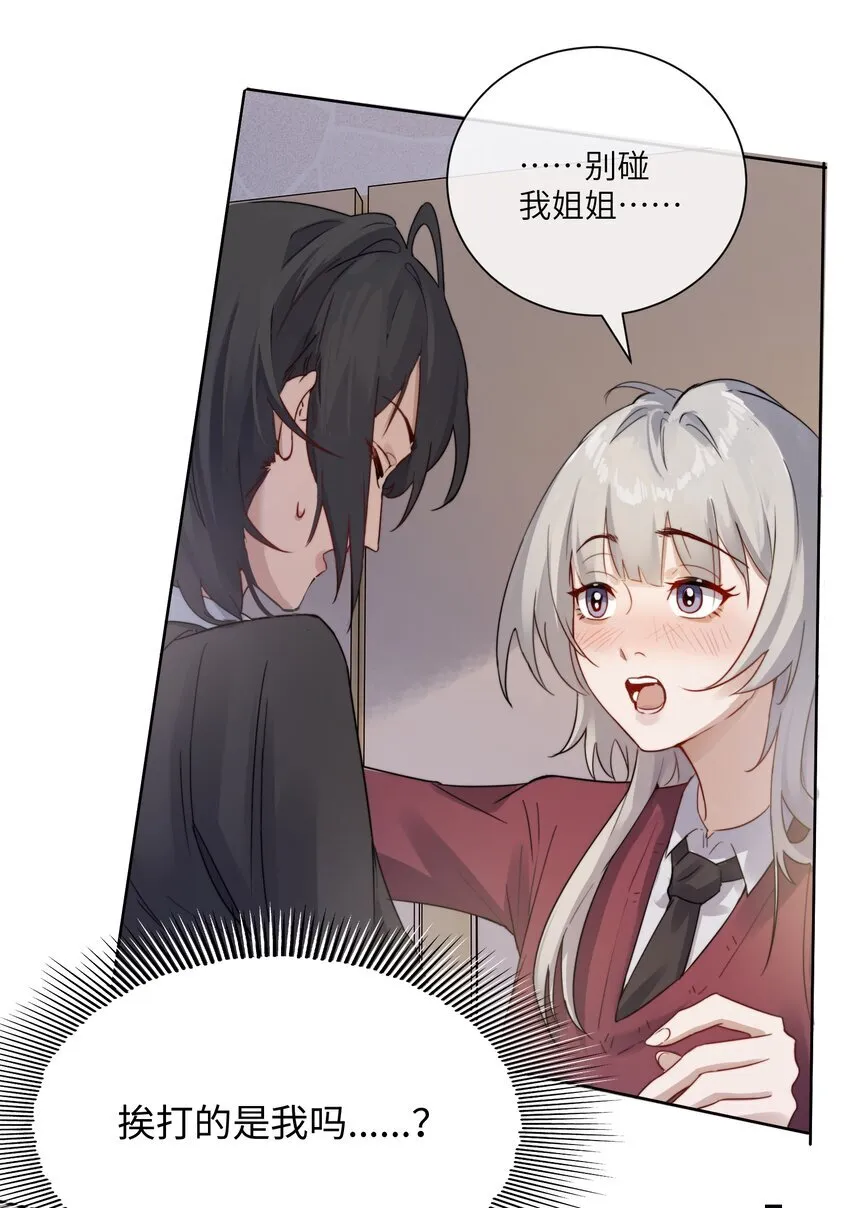 004 意外评分 第22页