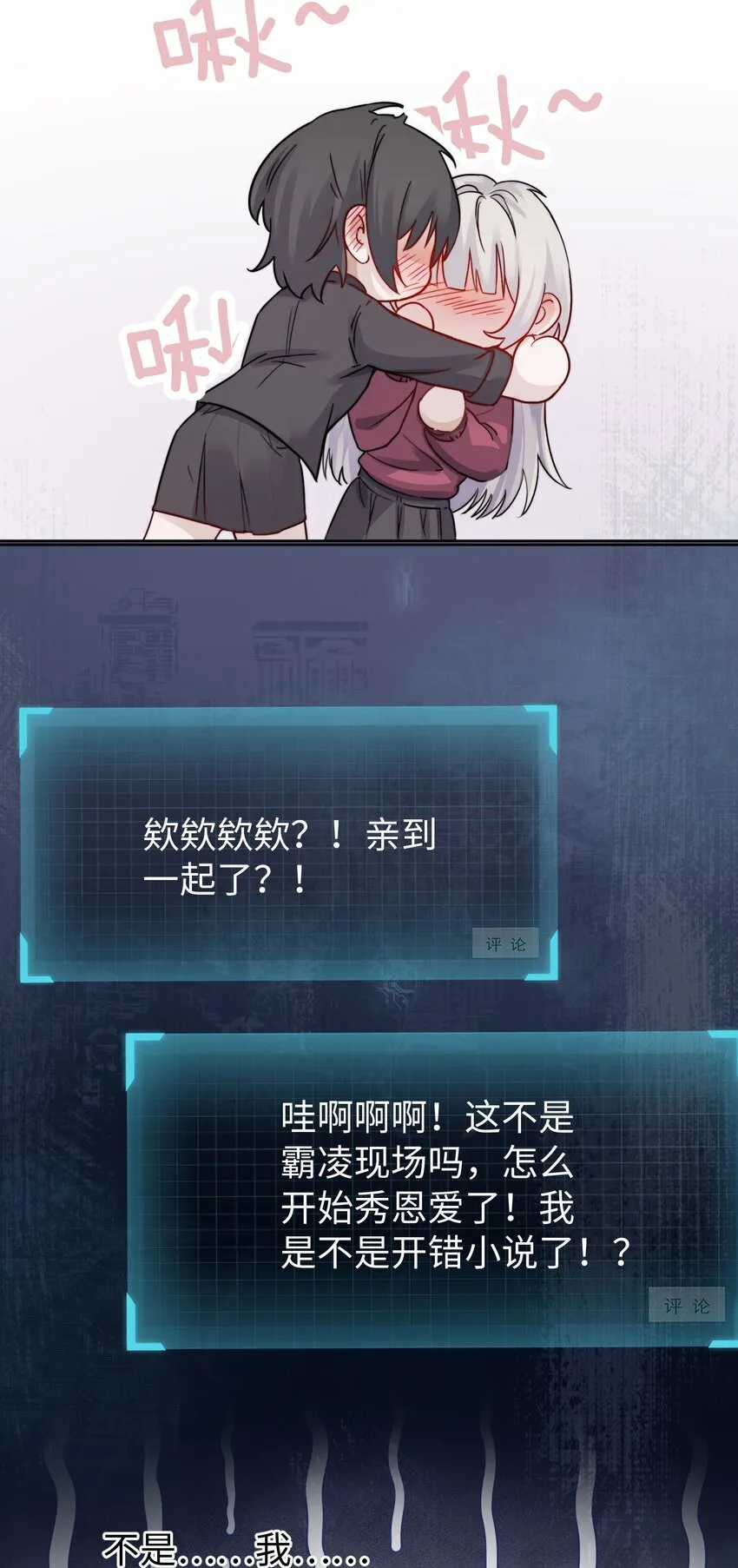 004 意外评分 第26页