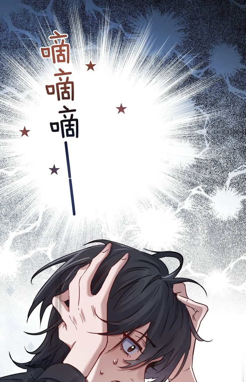 004 意外评分 第31页