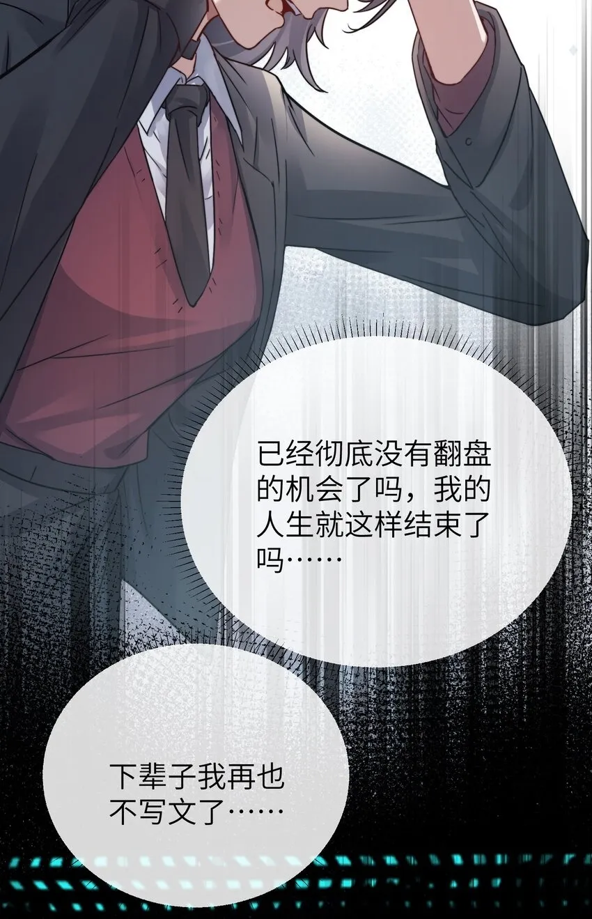 004 意外评分 第32页