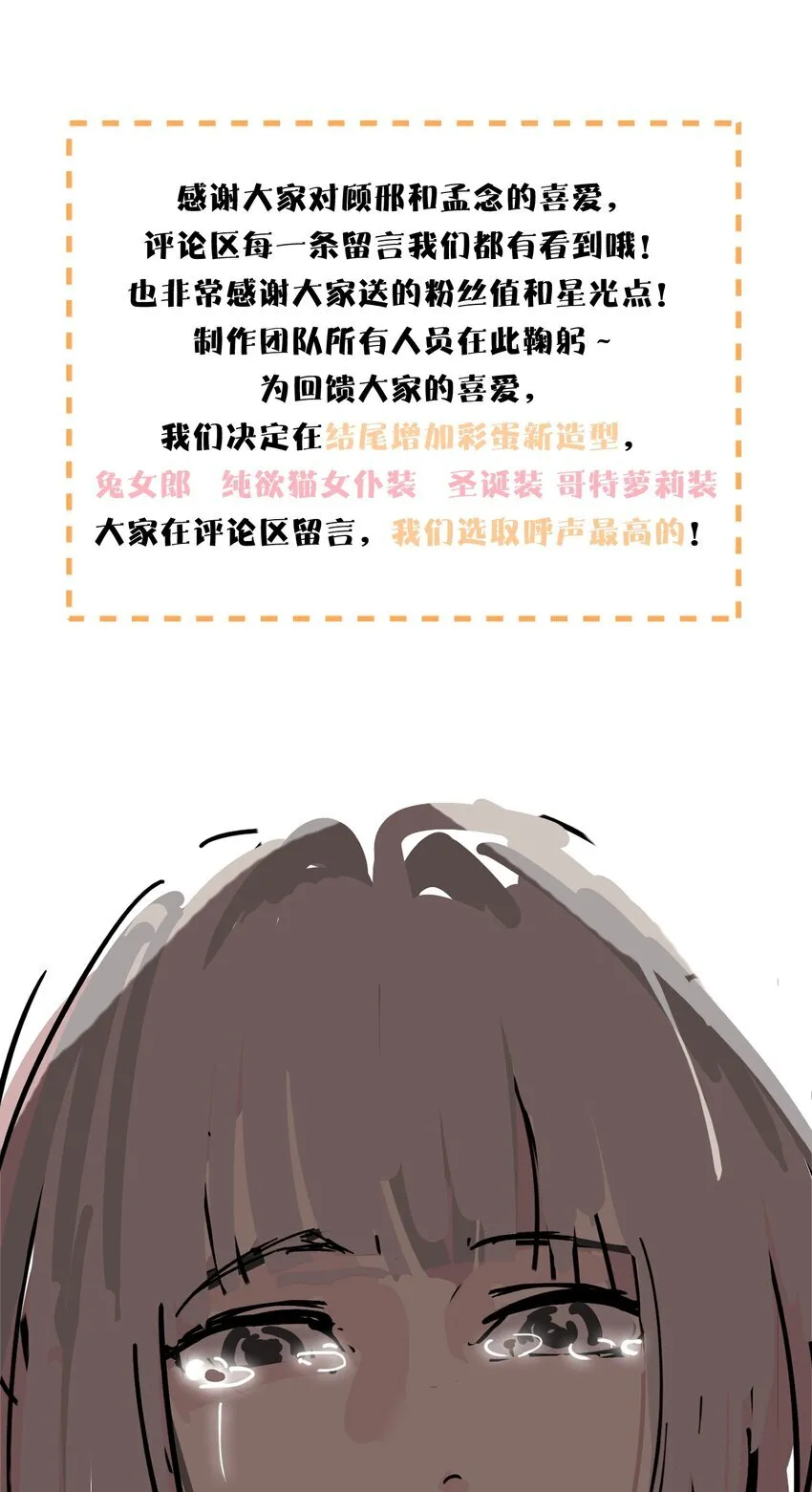 004 意外评分 第36页