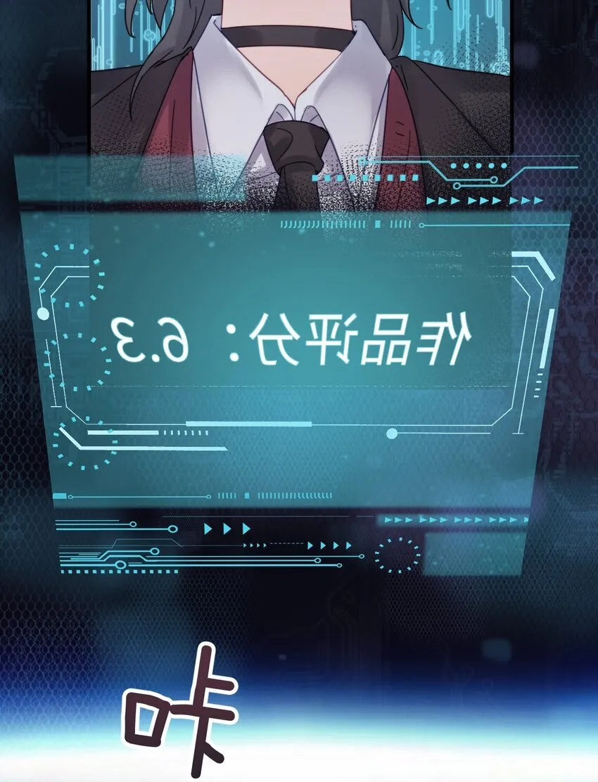 005 只要姐姐想没有什么是不可以 第4页