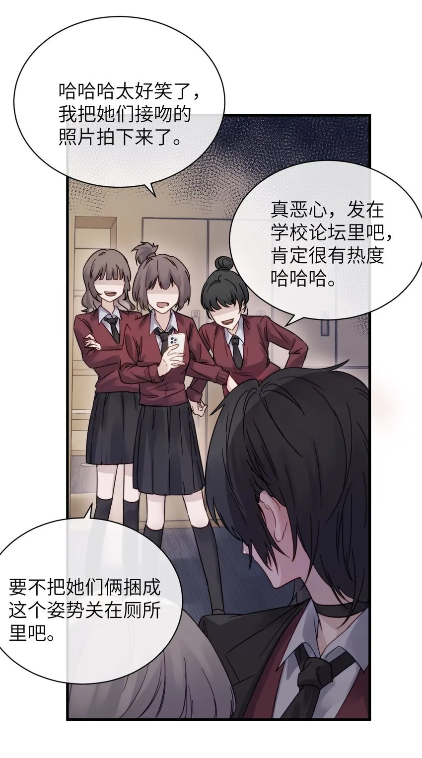 005 只要姐姐想没有什么是不可以 第6页