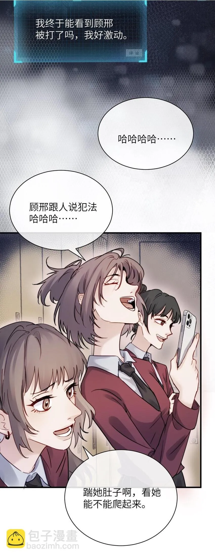 005 只要姐姐想没有什么是不可以 第8页