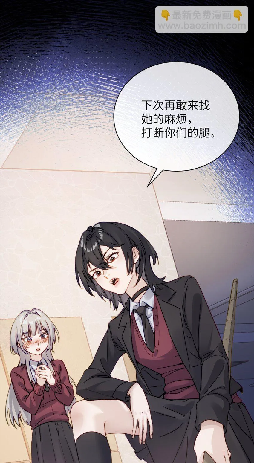 005 只要姐姐想没有什么是不可以 第15页