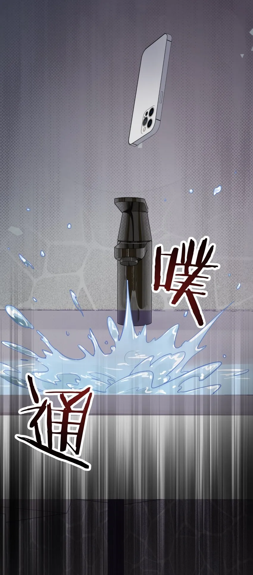 006 好戏开场了 第14页