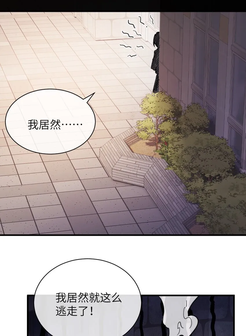 006 好戏开场了 第16页