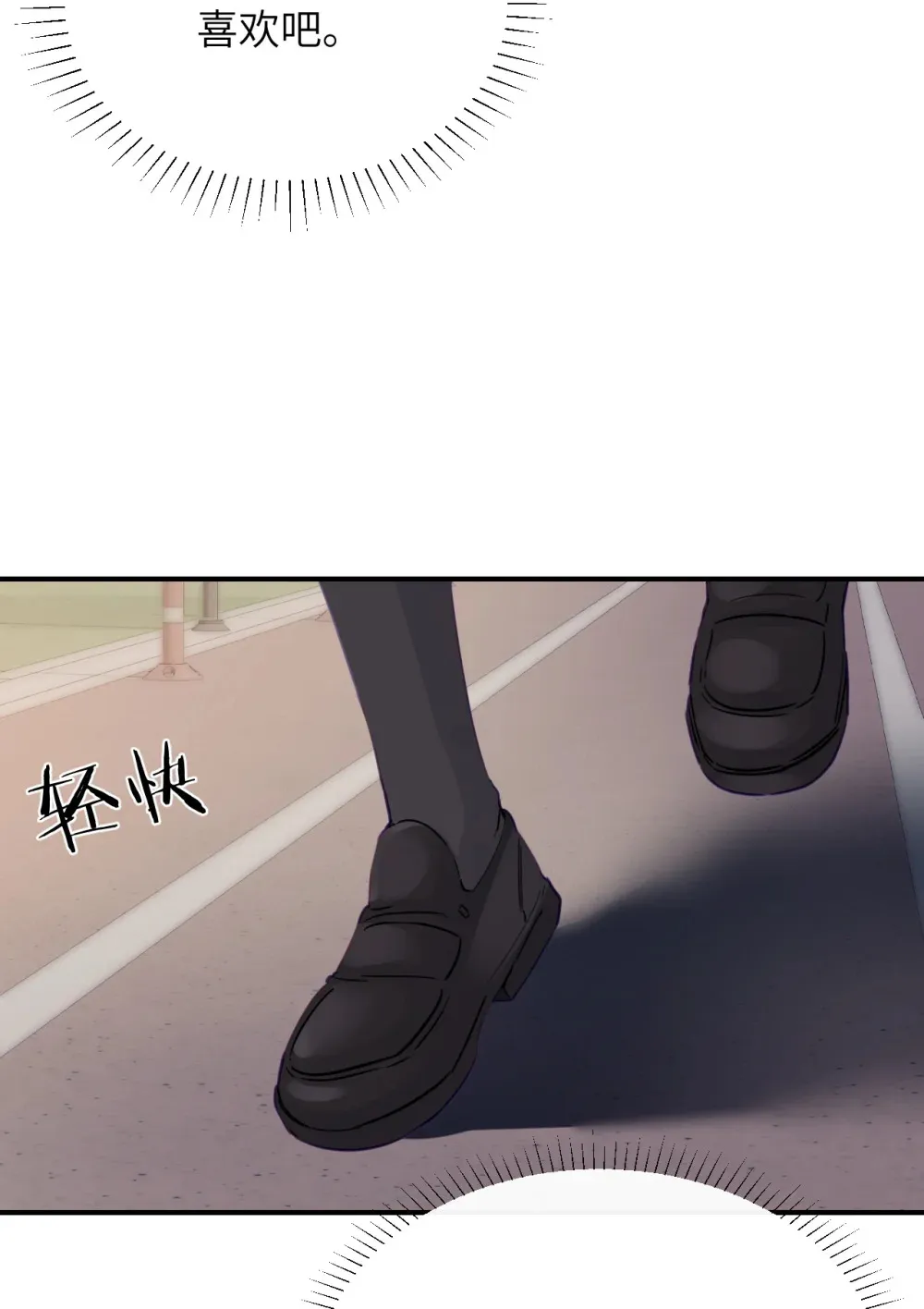 007 姐姐~我怕疼 第5页