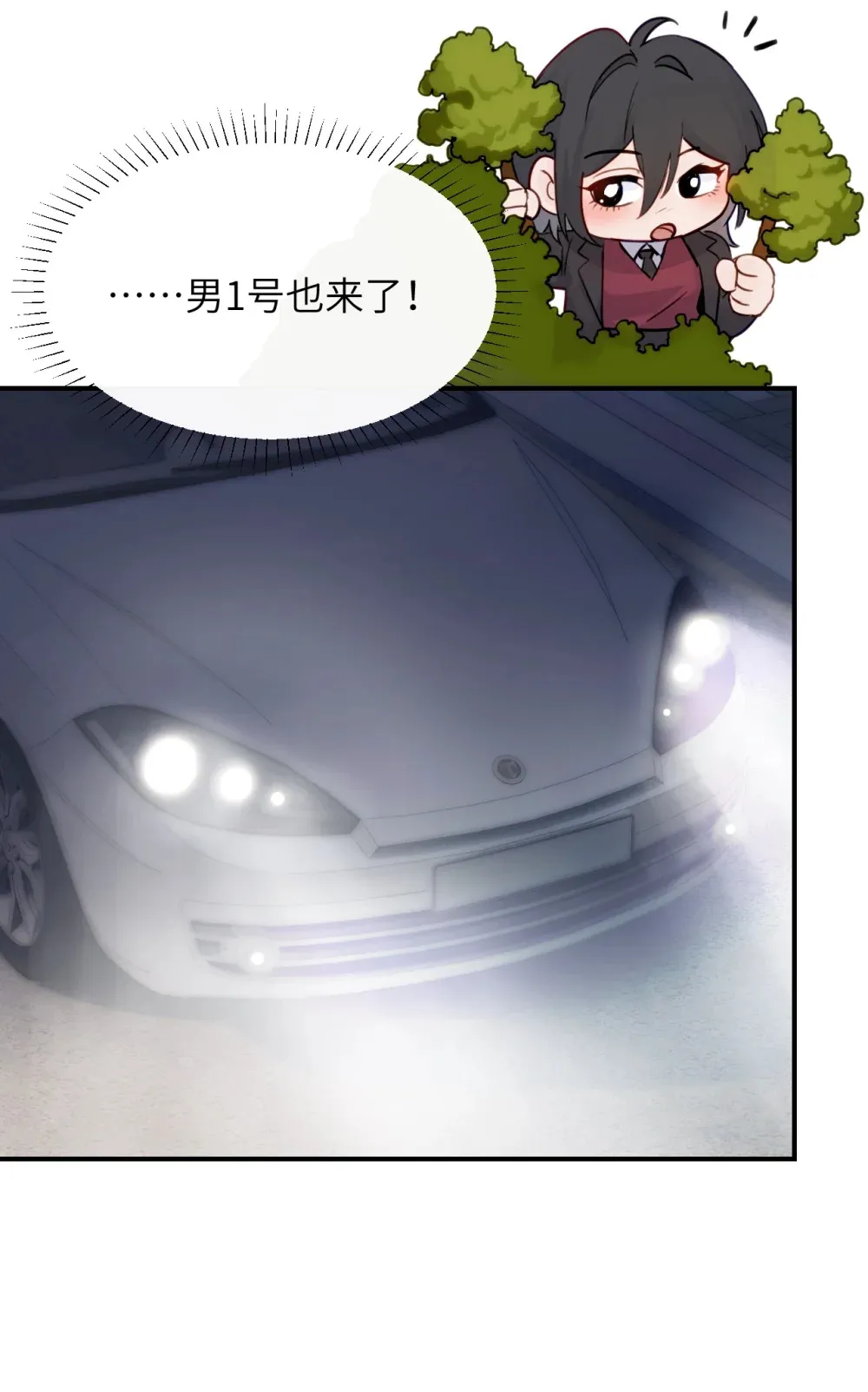 007 姐姐~我怕疼 第17页