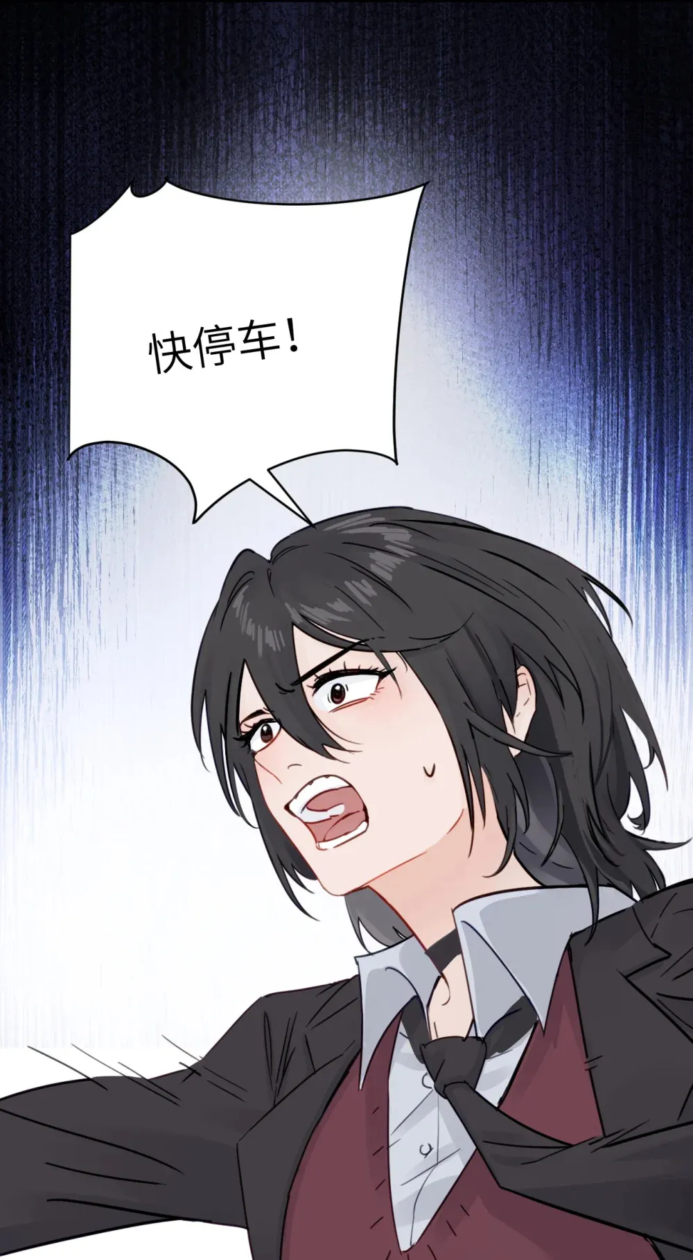 007 姐姐~我怕疼 第27页
