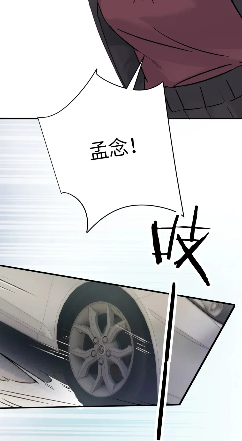 007 姐姐~我怕疼 第28页