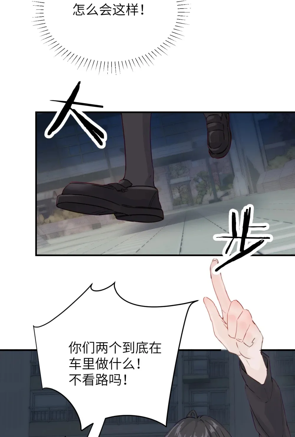 007 姐姐~我怕疼 第35页