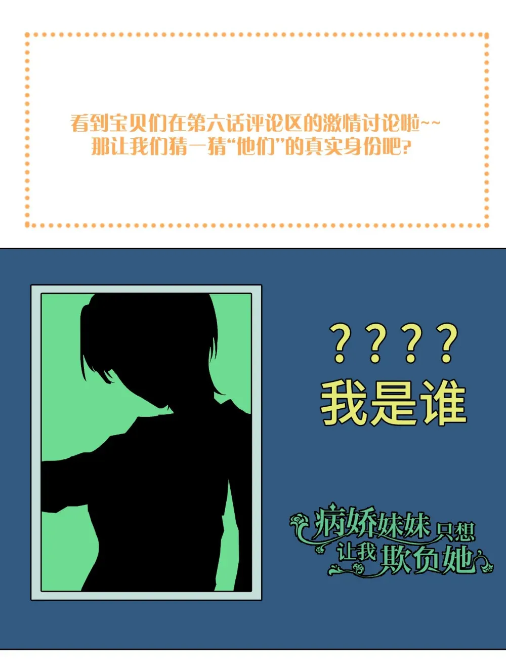 007 姐姐~我怕疼 第42页