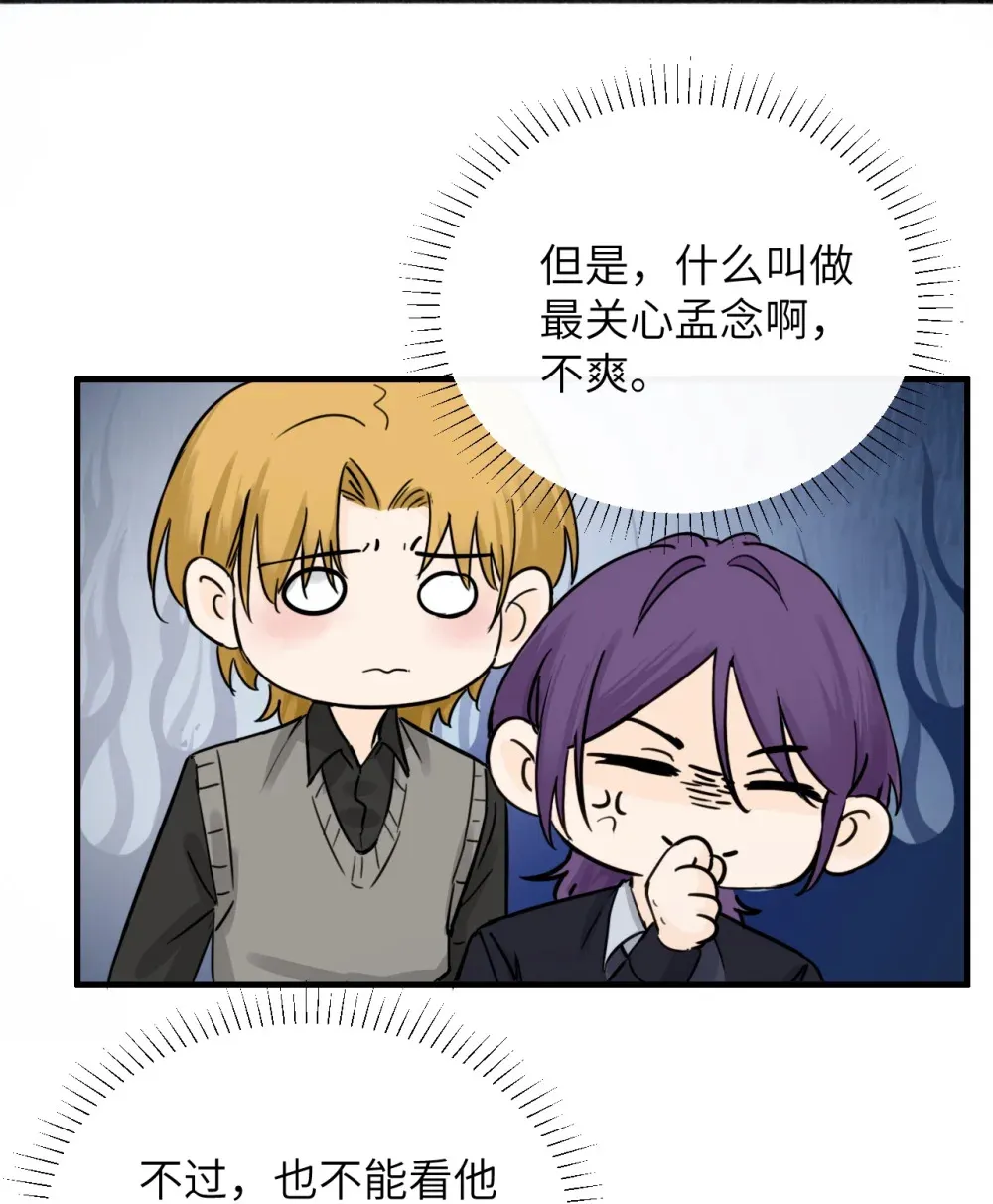 008 姐姐我害怕 第18页