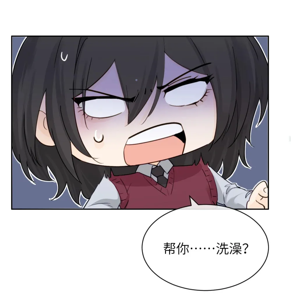 009 姐姐还要继续欺负我吗 第2页