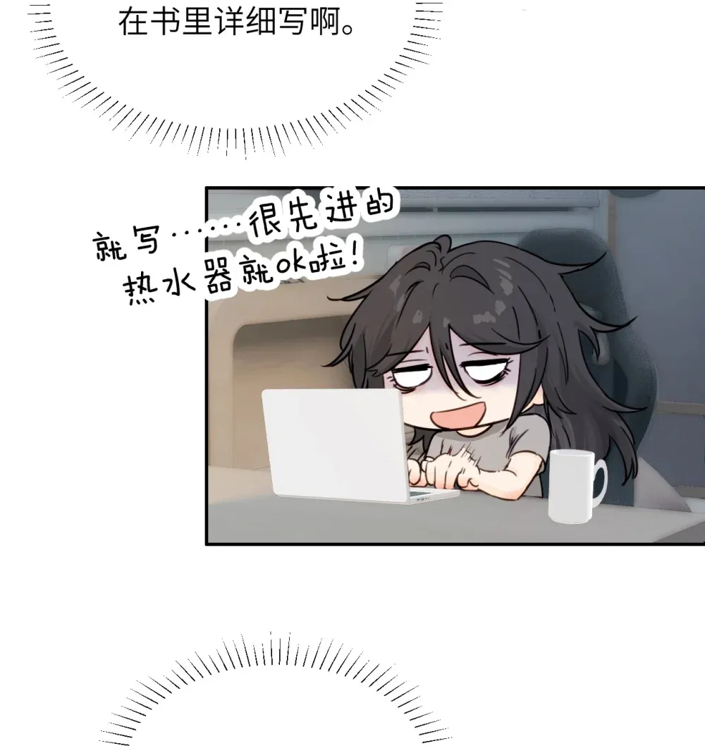 009 姐姐还要继续欺负我吗 第10页