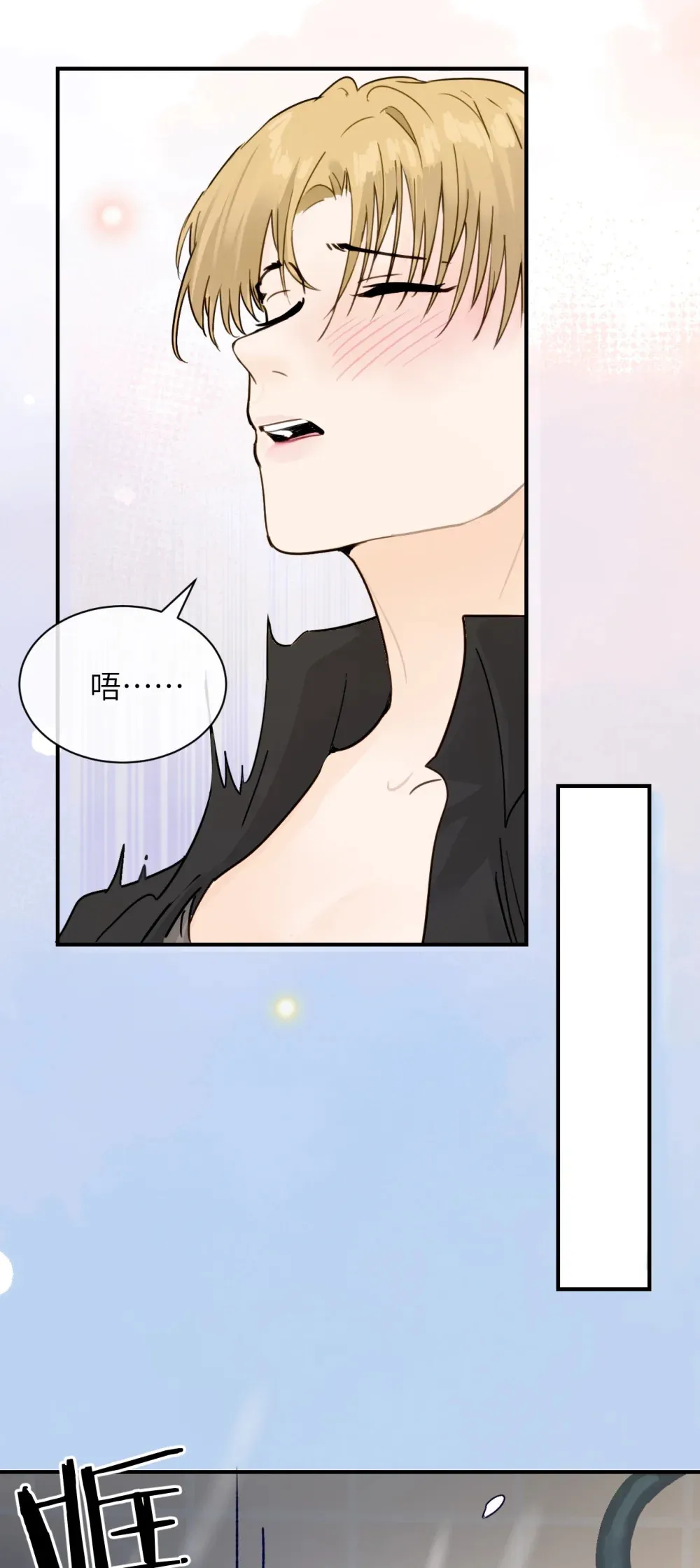 009 姐姐还要继续欺负我吗 第26页