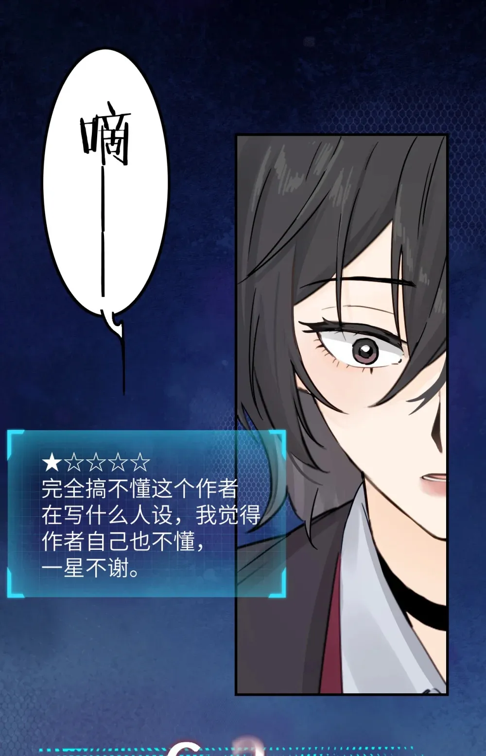 010 我们的游戏还没结束呢 第4页