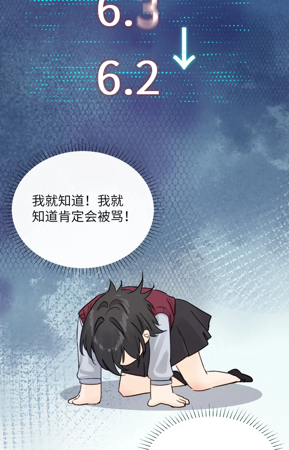 010 我们的游戏还没结束呢 第5页