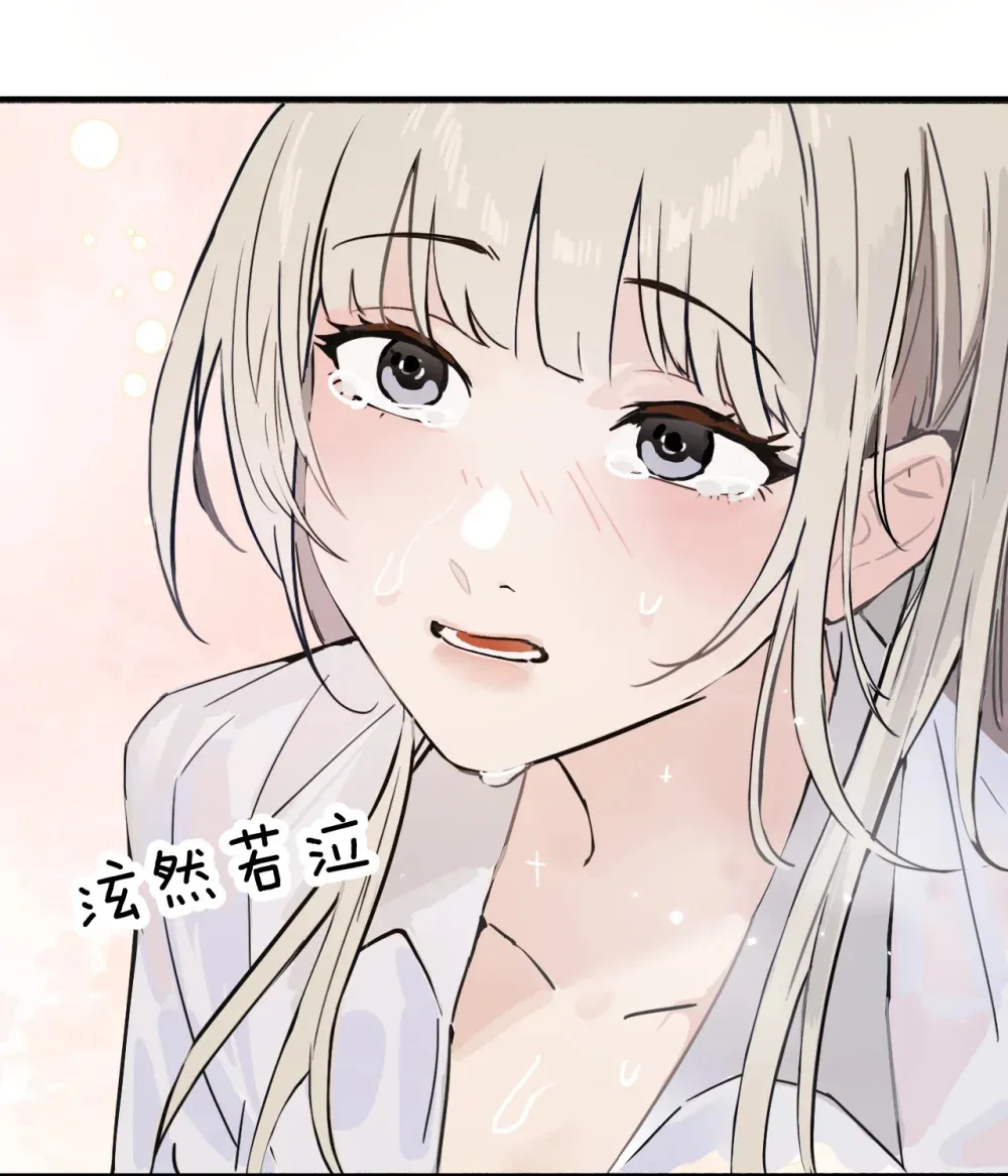 010 我们的游戏还没结束呢 第17页