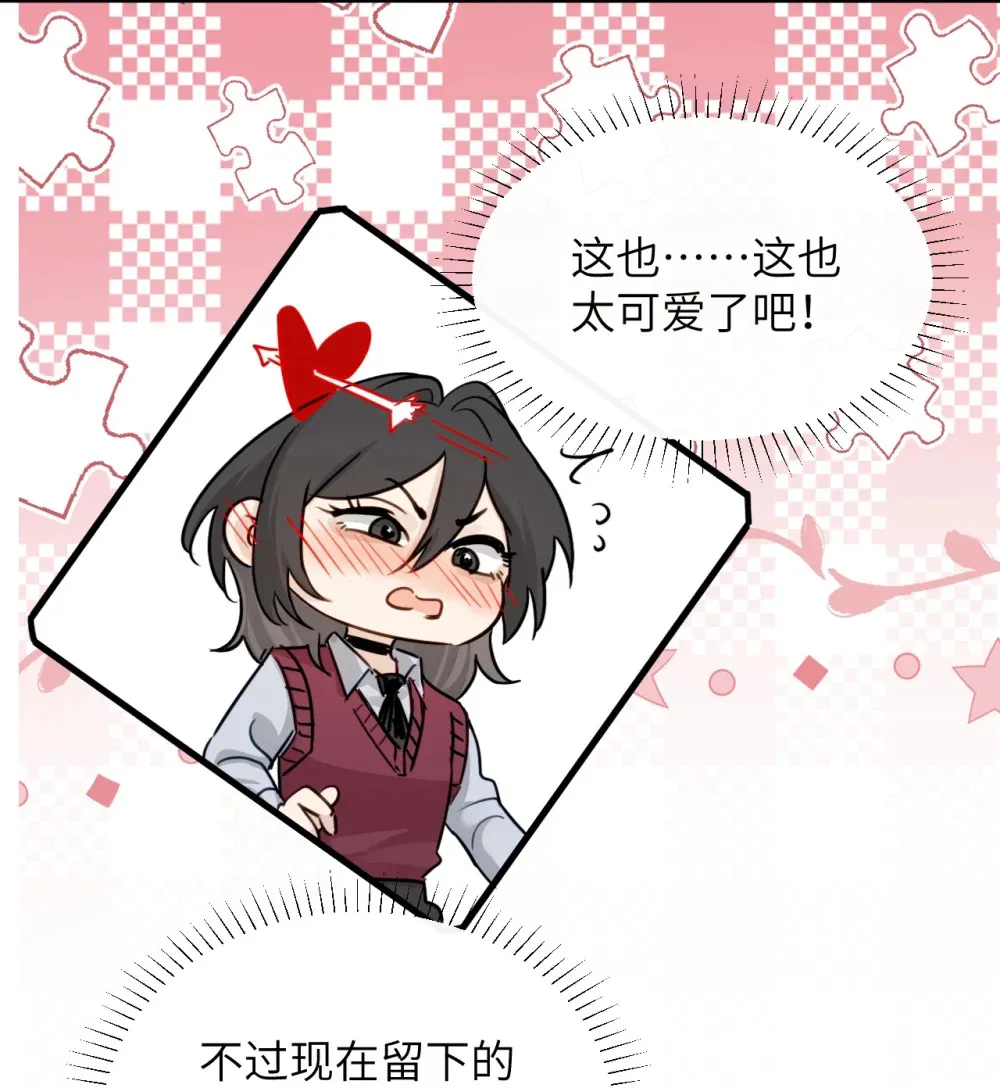 010 我们的游戏还没结束呢 第18页