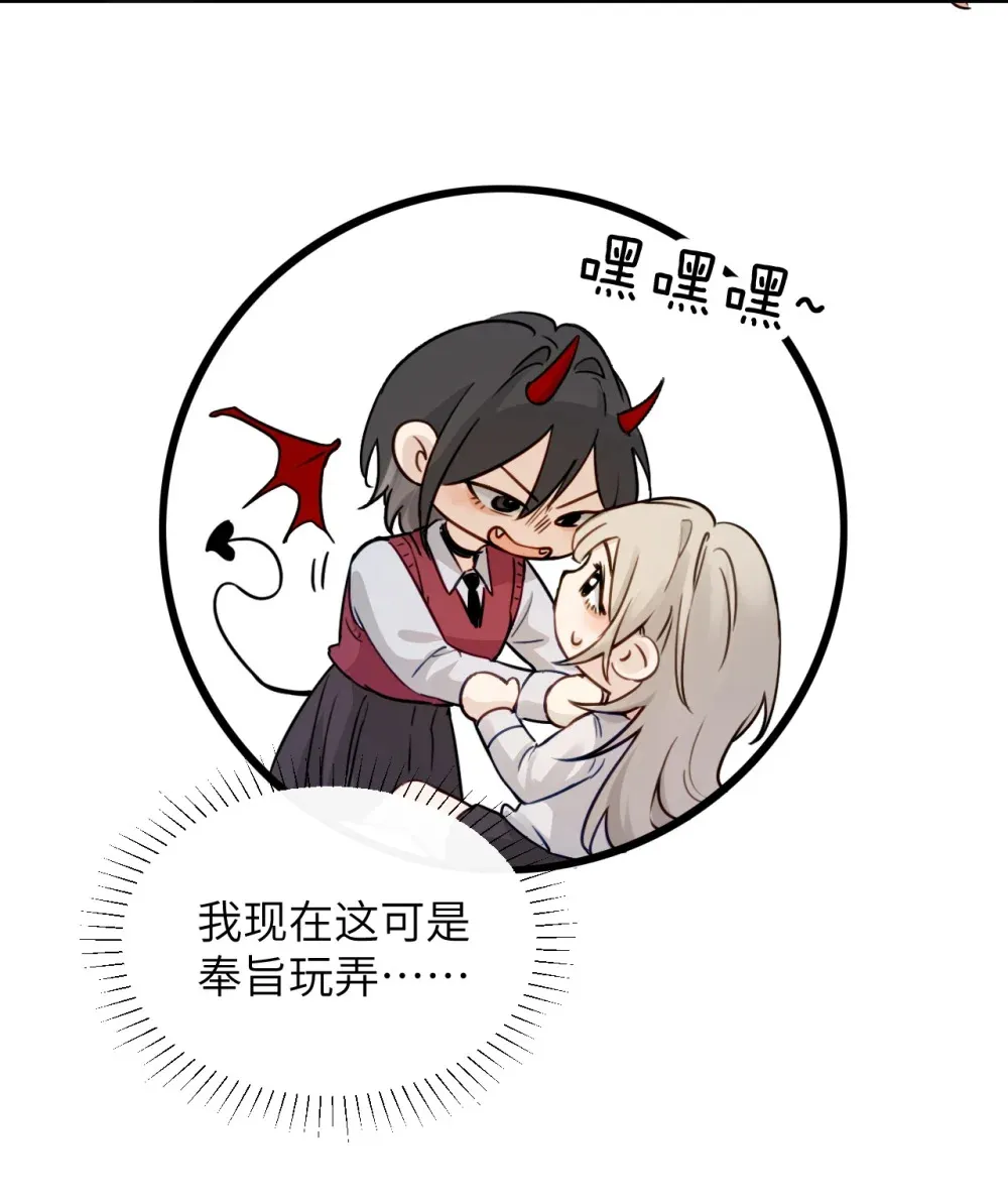 010 我们的游戏还没结束呢 第22页