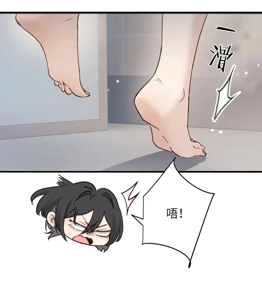 010 我们的游戏还没结束呢 第24页