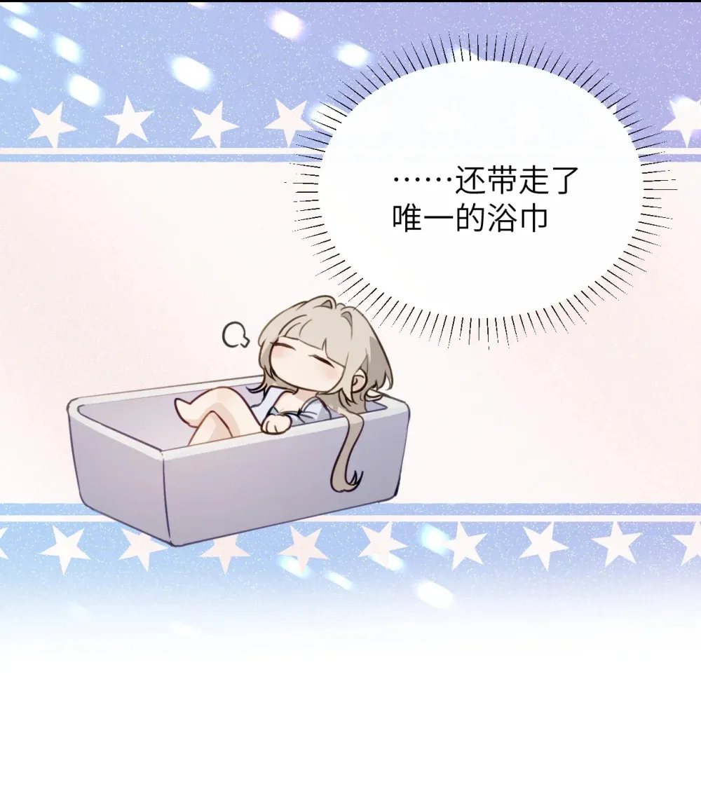 011 姐姐，放轻松~ 第10页