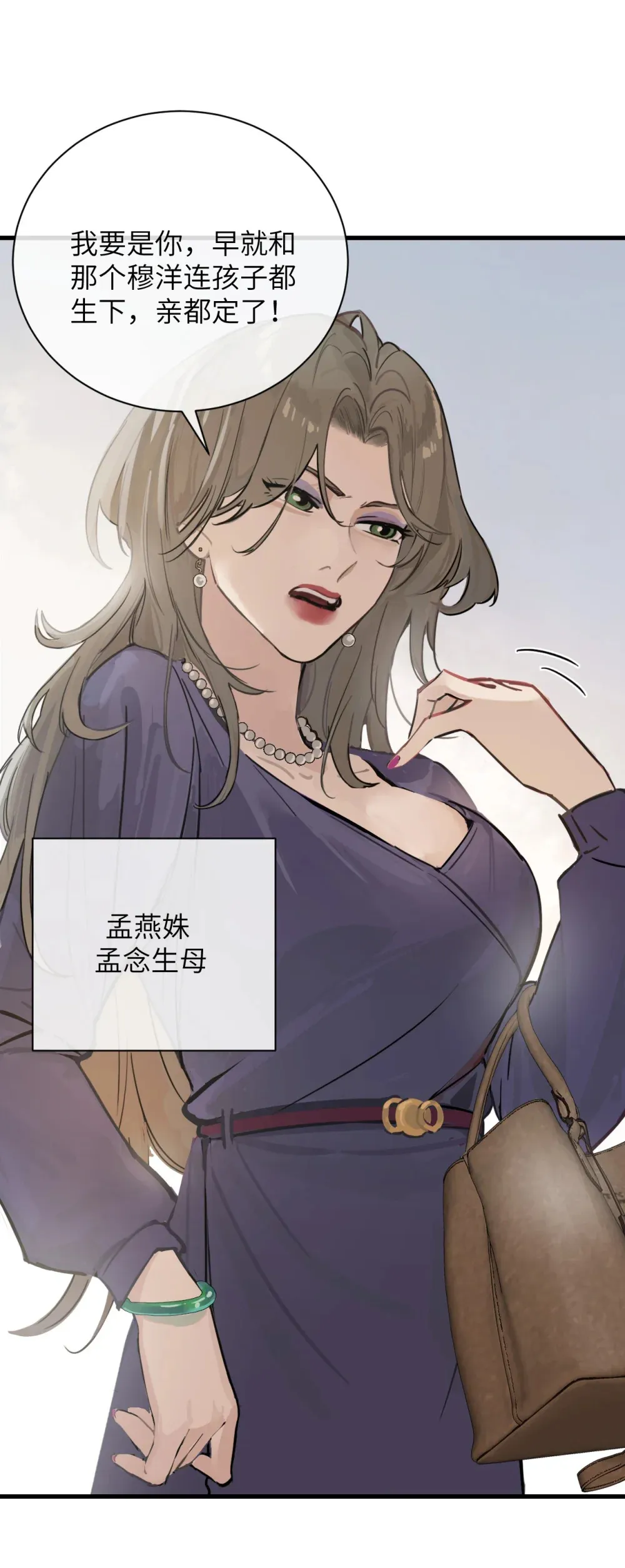 011 姐姐，放轻松~ 第34页
