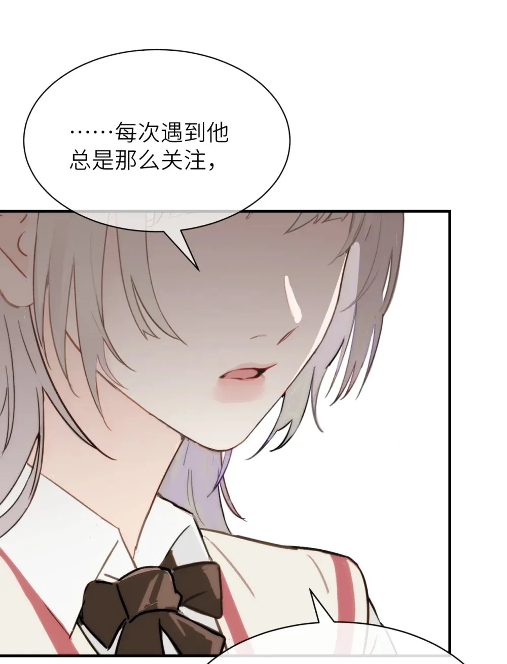013 “明明是我的” 第3页