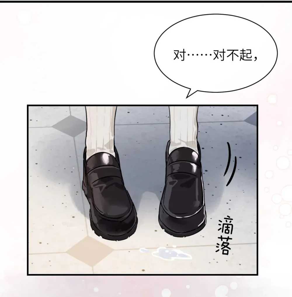 013 “明明是我的” 第25页